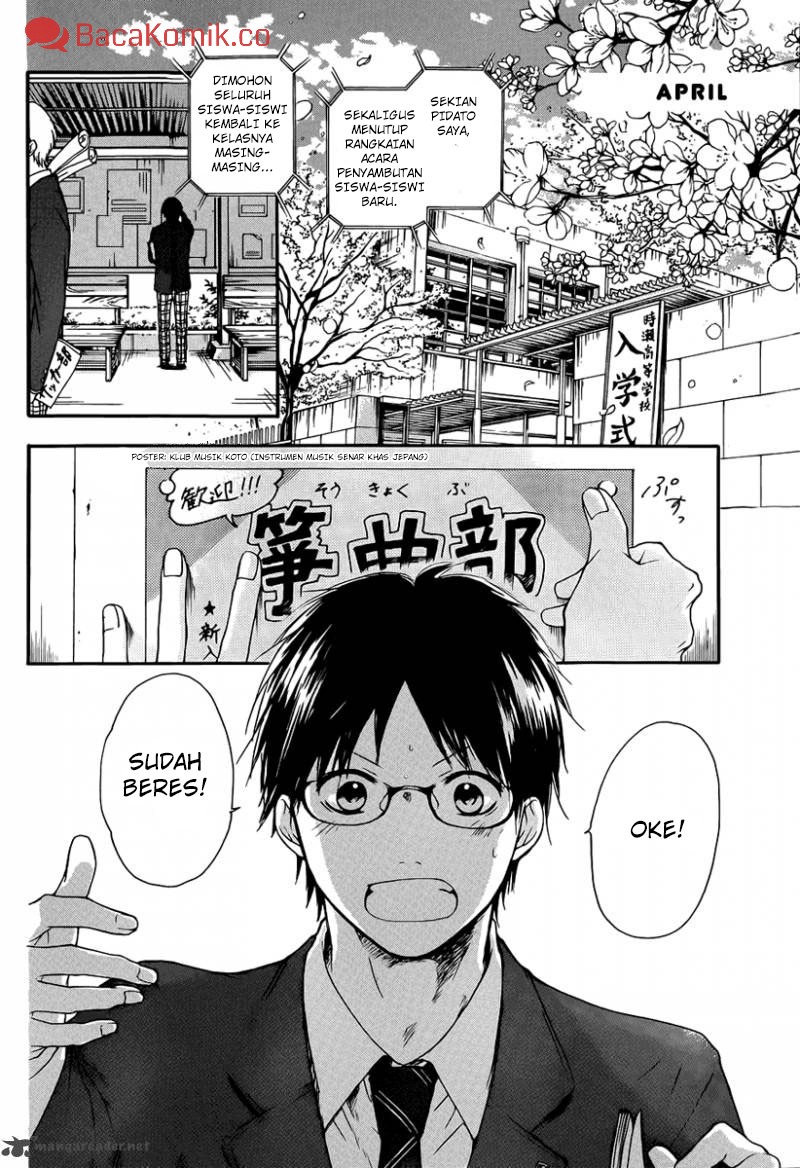 Kono Oto Tomare!